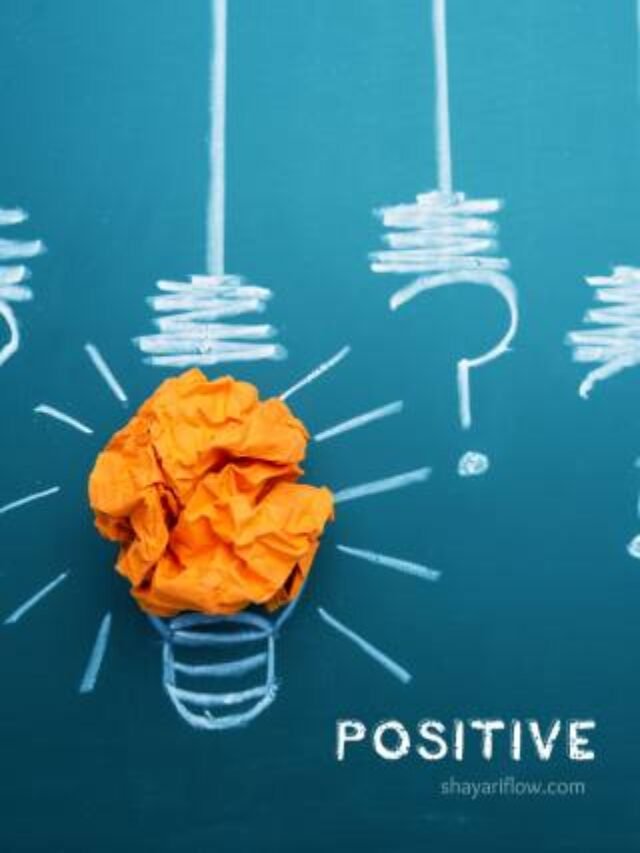 Read These 7 Positive Quotes and Change Your Life Instantly !