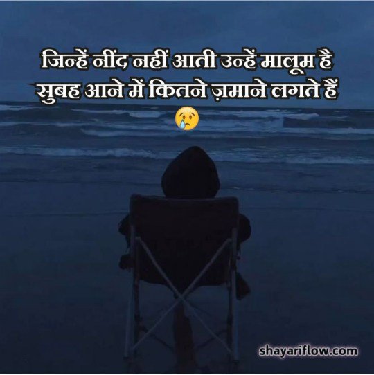alone sad shayari