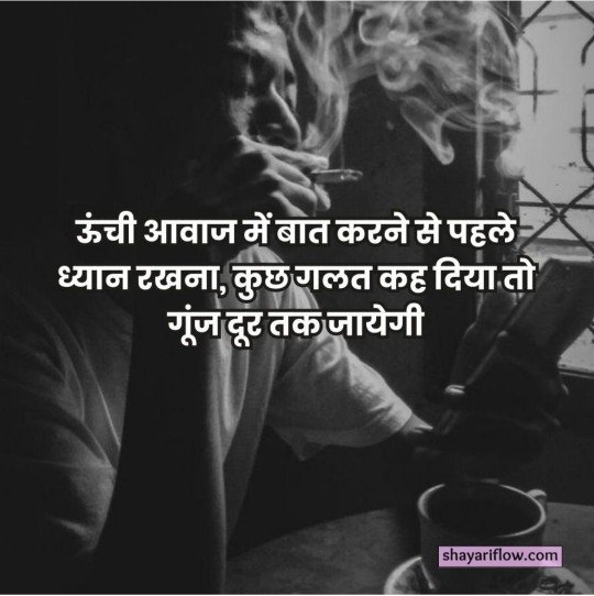 Attitude Shayari Boy